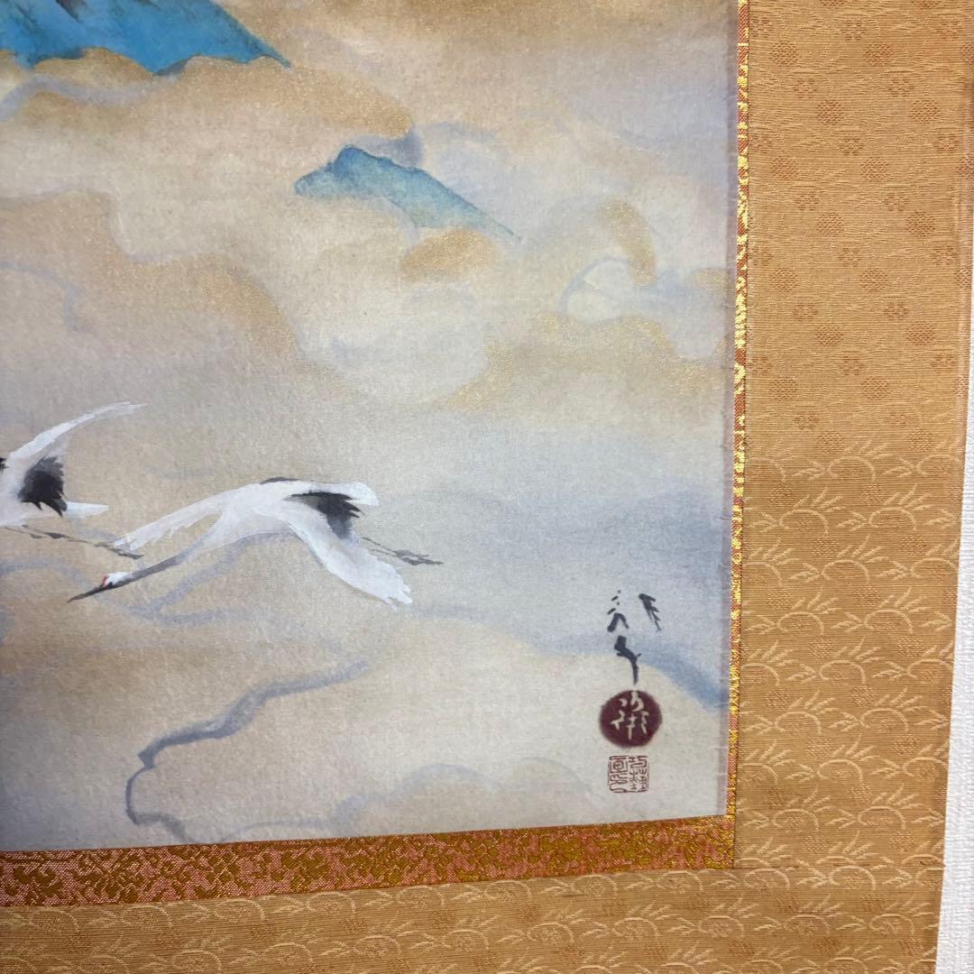 掛軸 川端龍子 「舞鶴図」複製 絹本 共箱 大塚巧芸 日本画 Z-25