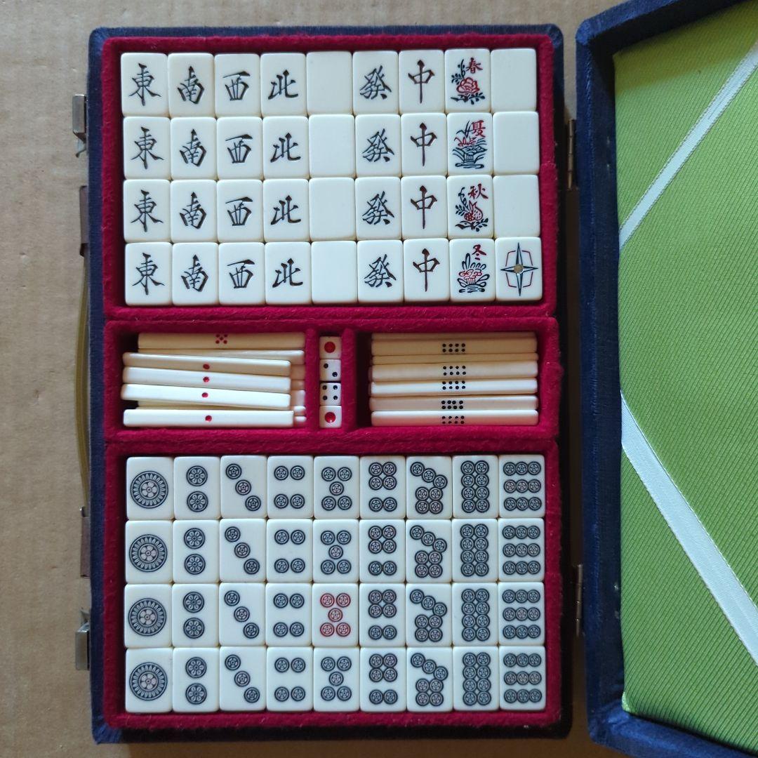 麻雀セット　昭和レトロ　アンティーク　トランクケース　麻雀牌マージャン