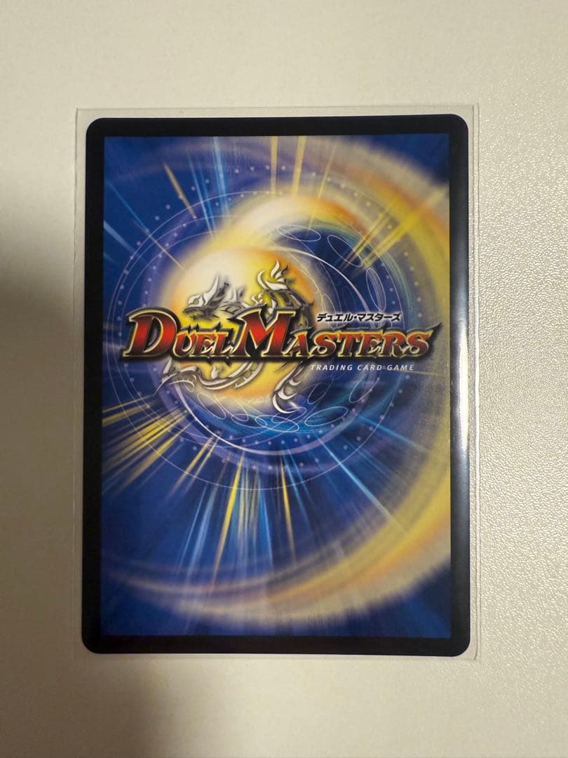 支配の精霊ペルフェクト / ギャラクシーチャージャー　金トレジャー　4枚セット