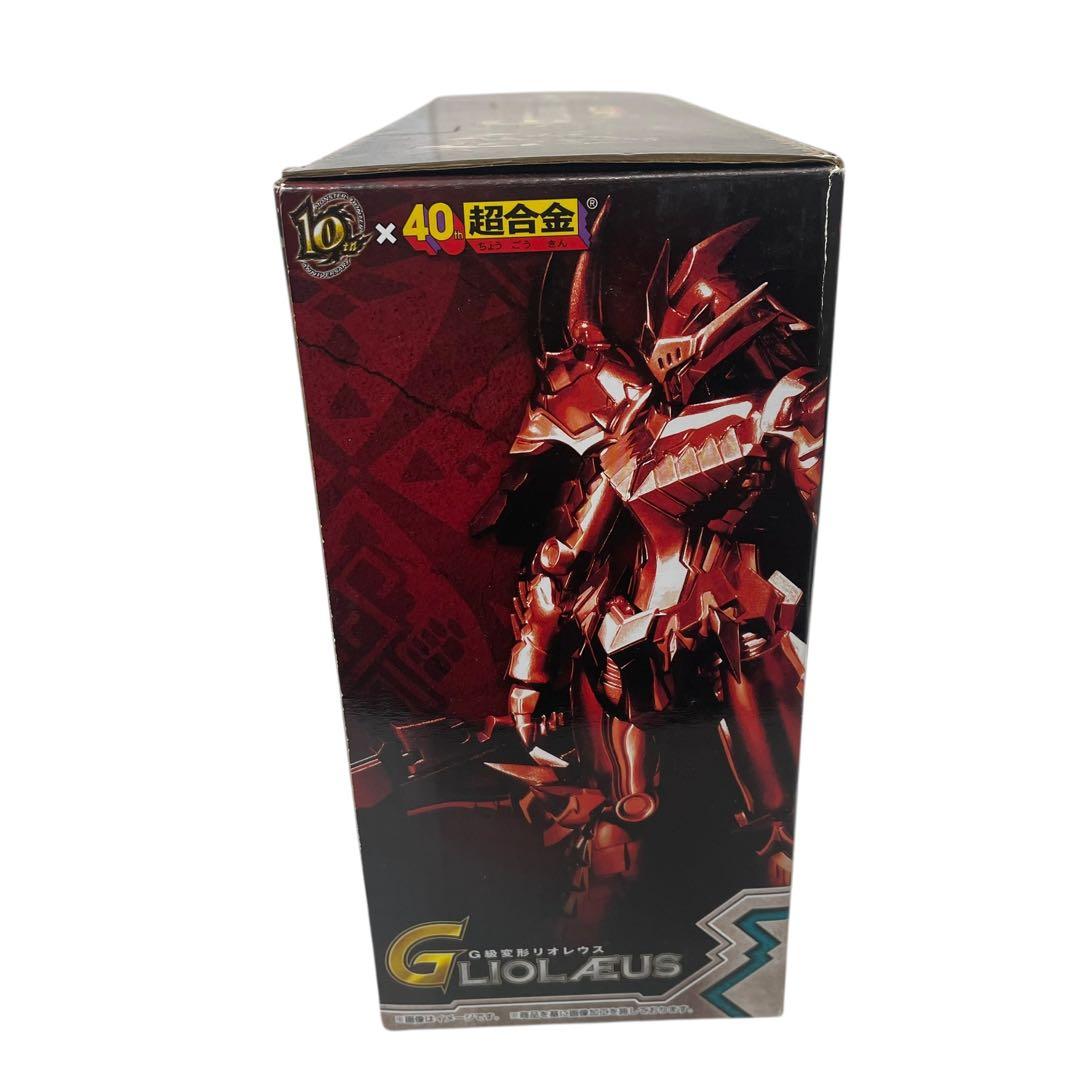 【未開封】超合金 モンスターハンター G級変形 リオレウス