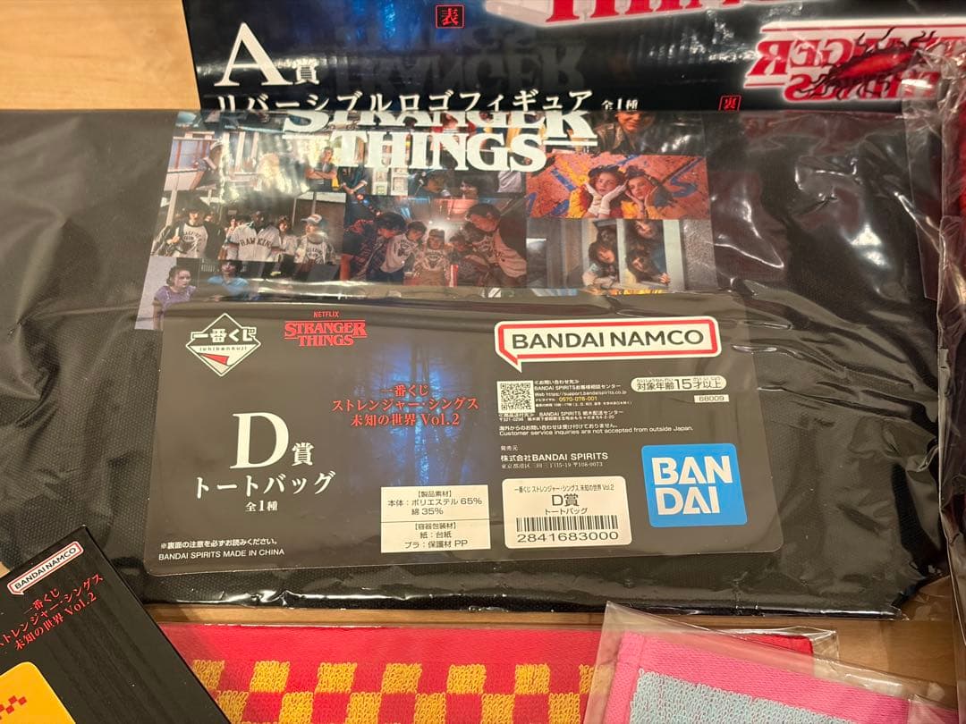 ストレンジャーシングス ロゴフィギュア ブランケット　トートバッグ　手袋