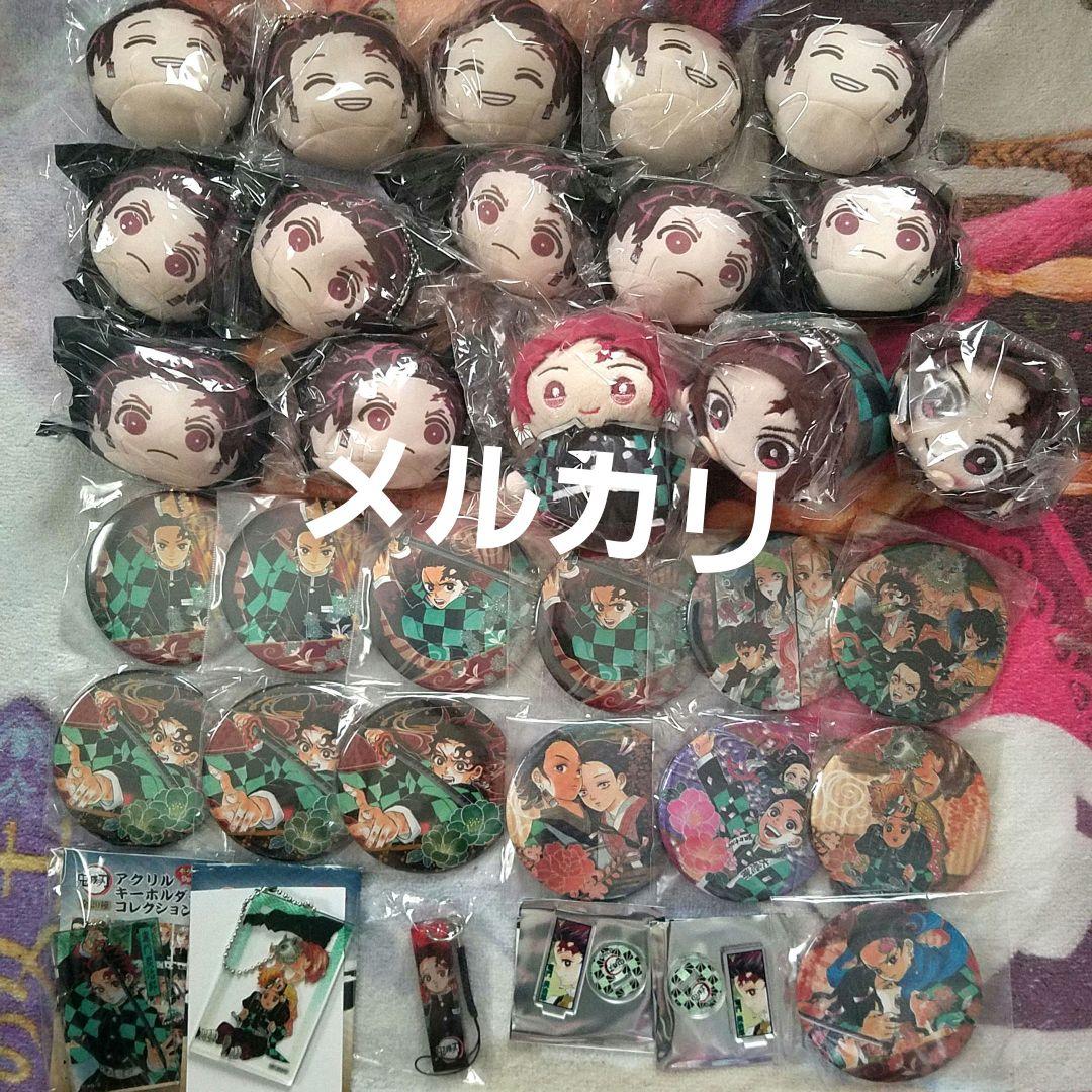 竈門炭治郎 おまんじゅう もちころりん ジャンプショップ特典 缶バッジ 鬼滅の刃