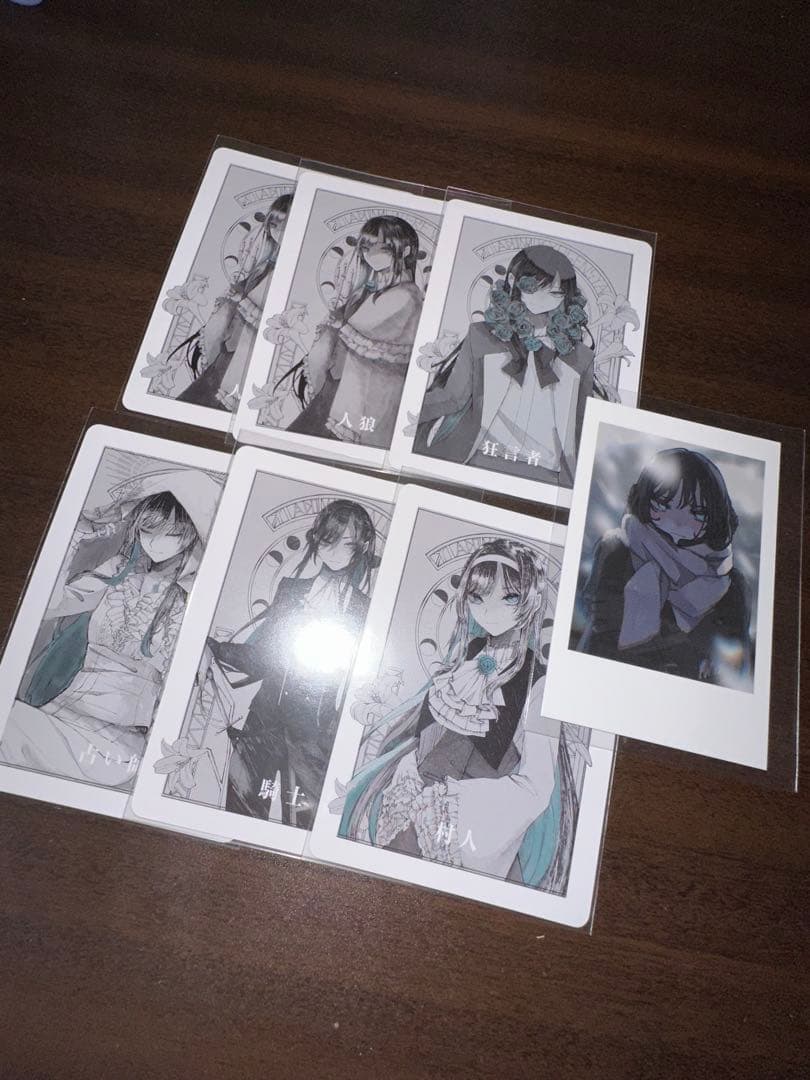 Ado 人狼カード 全5種コンプ➕カムパネルラチェキトレカ