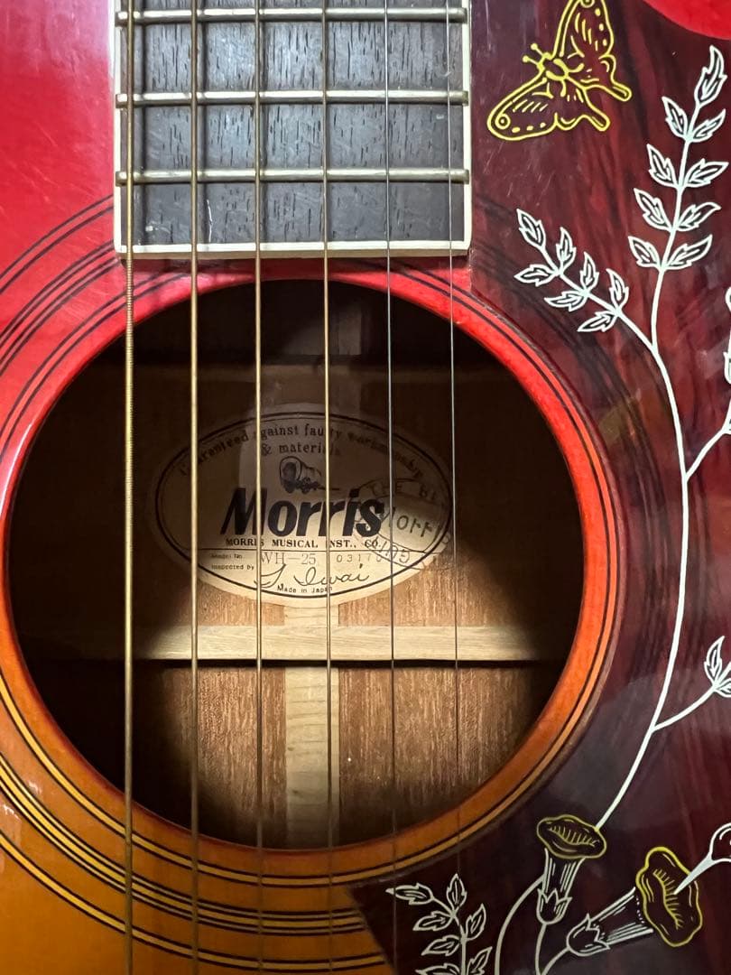 Morrisモーリス　ハミングバード　WH-25