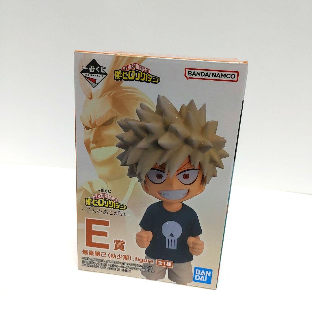 僕のヒーローアカデミア 爆豪勝己 幼少期　E賞 フィギュア 一番くじ