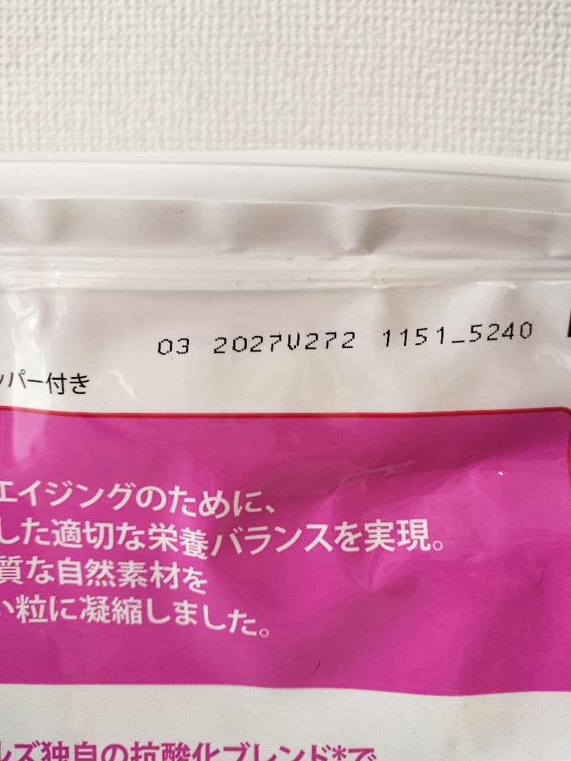 【新品未開封】ヒルズ　サイエンスダイエット　小型犬用　シニア　10歳以上　5kg