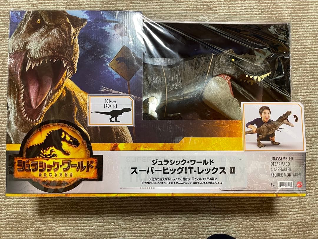 マテル ジュラシックワールド新たなる支配者 スーパービッグ! T-レックス II