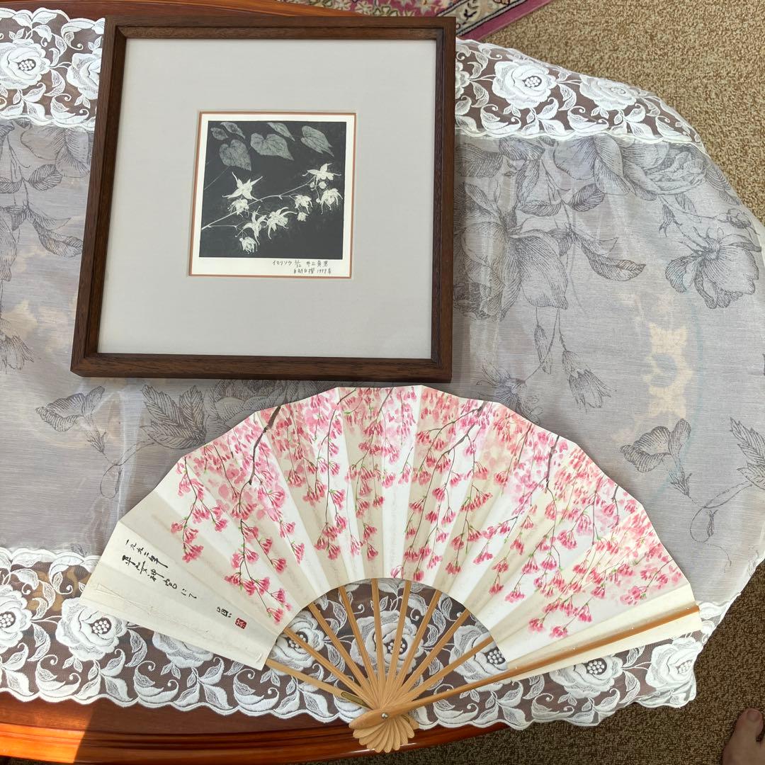 ❤️激レア・美品・各共箱あり❤️井上員男2点セット