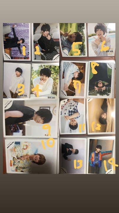 Hey!Say!JUMP 有岡大貴　公式写真