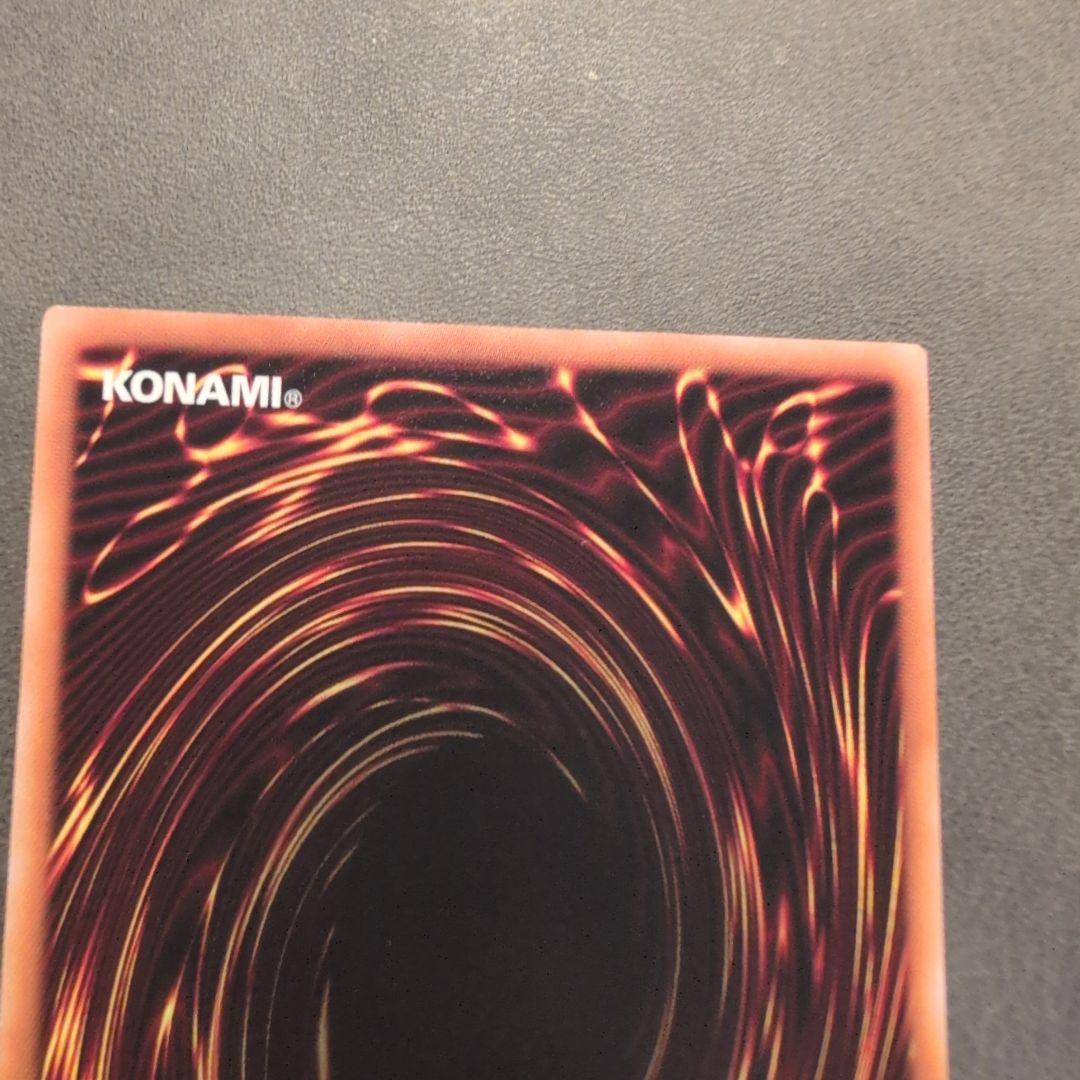 M・HEROファウンティン 赤シク Redシークレット