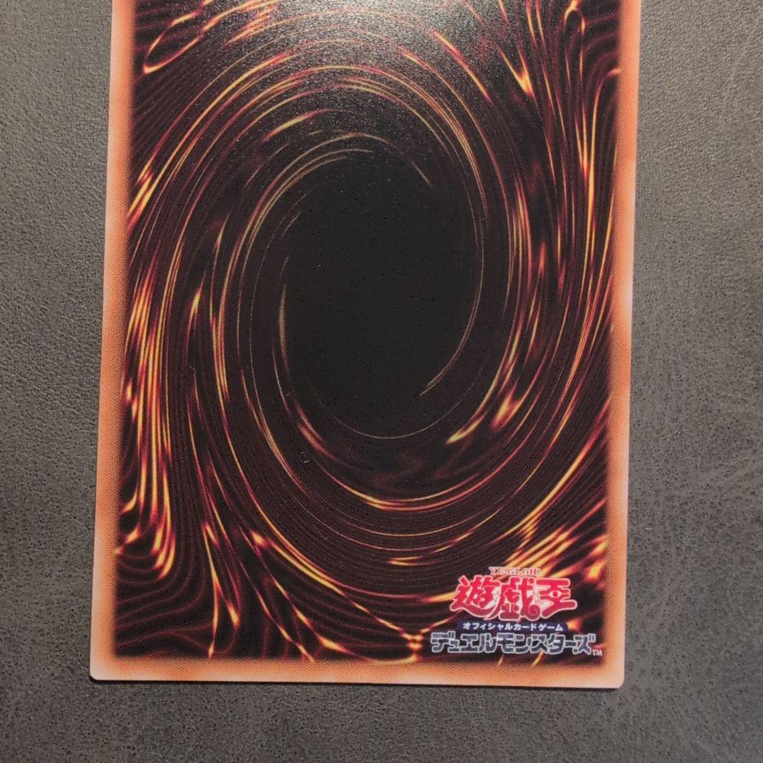 M・HEROファウンティン 赤シク Redシークレット