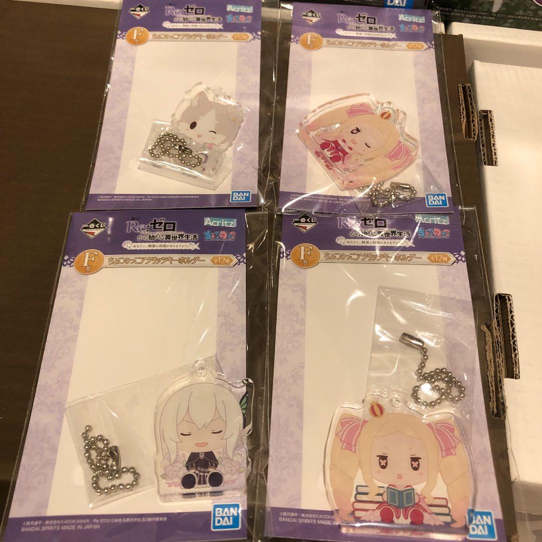 リゼロ　一番くじ　A エミリアアートスケールフィギュア　ラスト　レム　フルコンプ