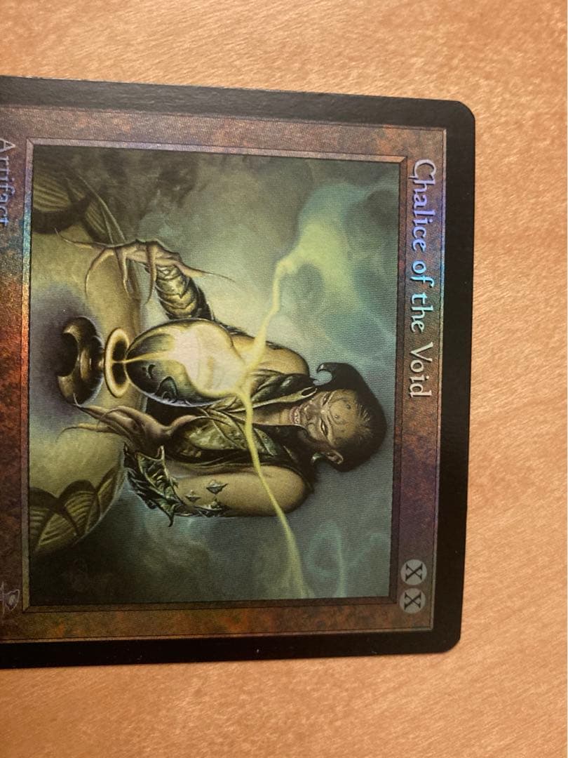 TSR 虚空の杯　chalice of the void 英語FOIL1枚 旧枠