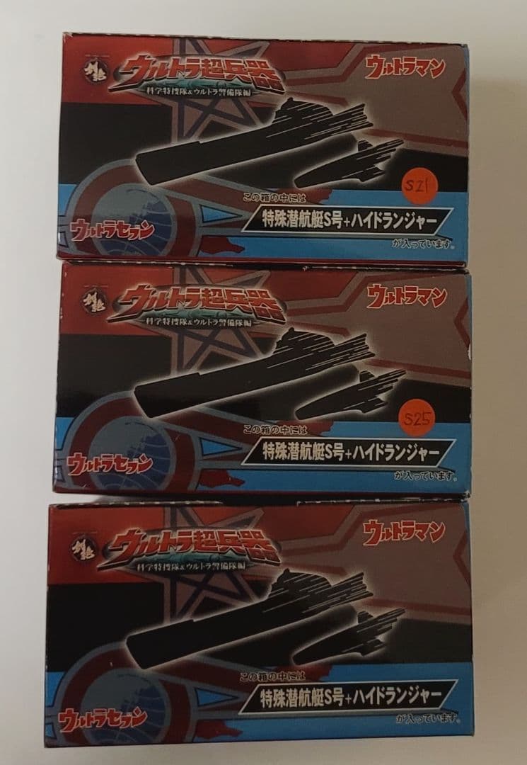 ウルトラ超兵器　科特隊＆ウルトラ警備隊編　1BOX全7種類+1種類+レア2種類
