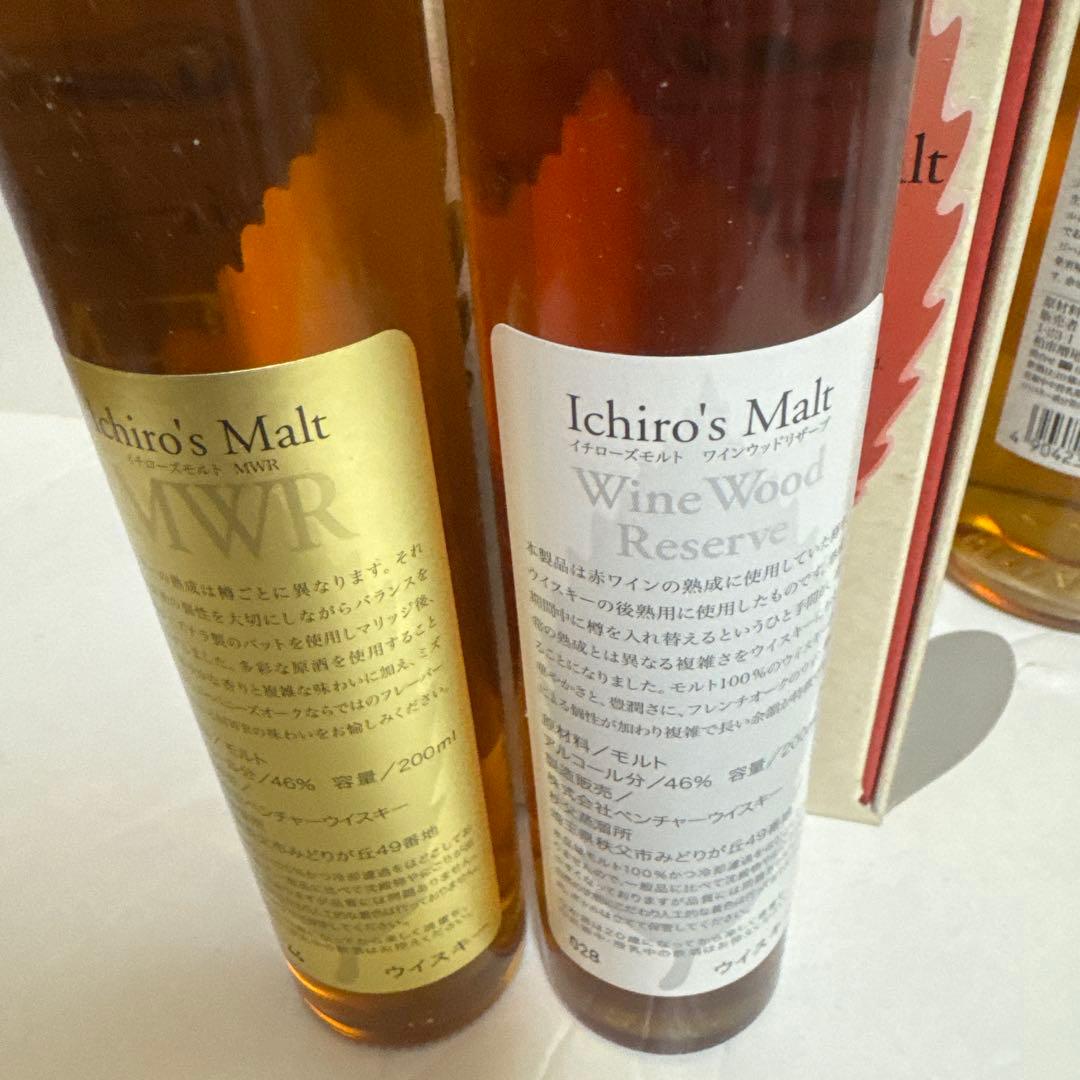 余市宮城峡アロマ2022 余市2021イチローズモルトリーフシリーズ2種　計５本
