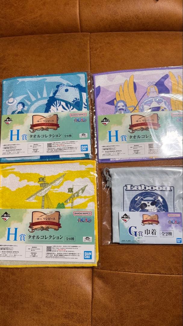 一番くじ　ONE PIECE THE GIANT NAME D賞