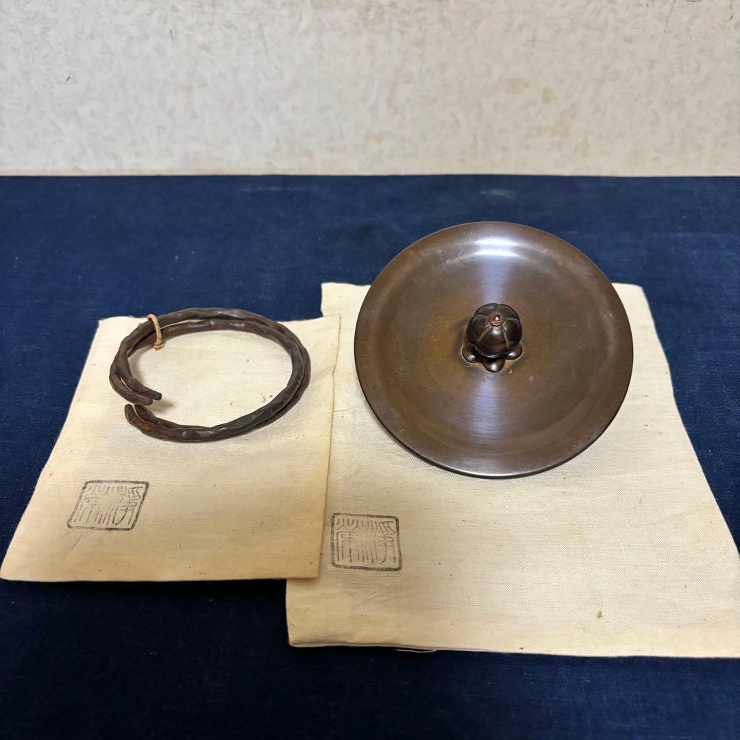 美品/炉釜/風炉釜/唐銅朝鮮風炉/野々田製電熱器/敷板/茶道具/お点前道具