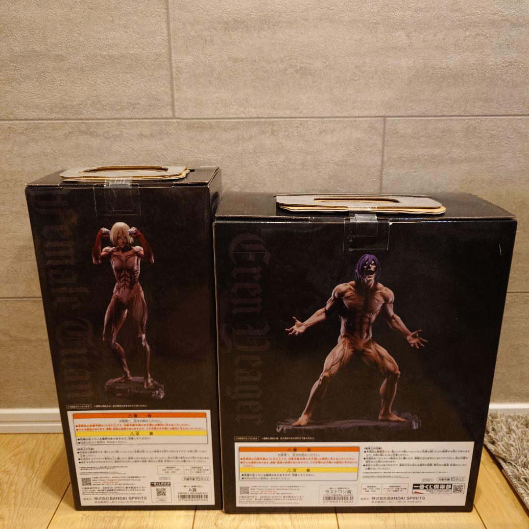 一番くじ 進撃の巨人 A C D ラストワン賞 新品未開封品セット