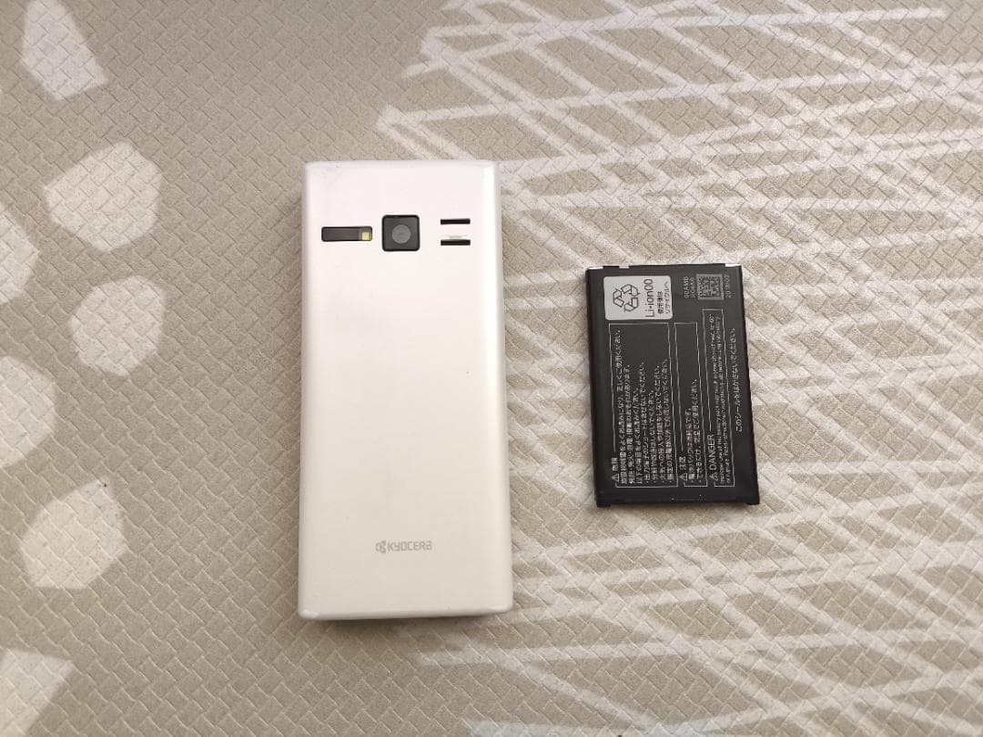 京セラ DIGNO 701KC　ガラホ・ケータイ（SIMフリー、ソフトバンク）