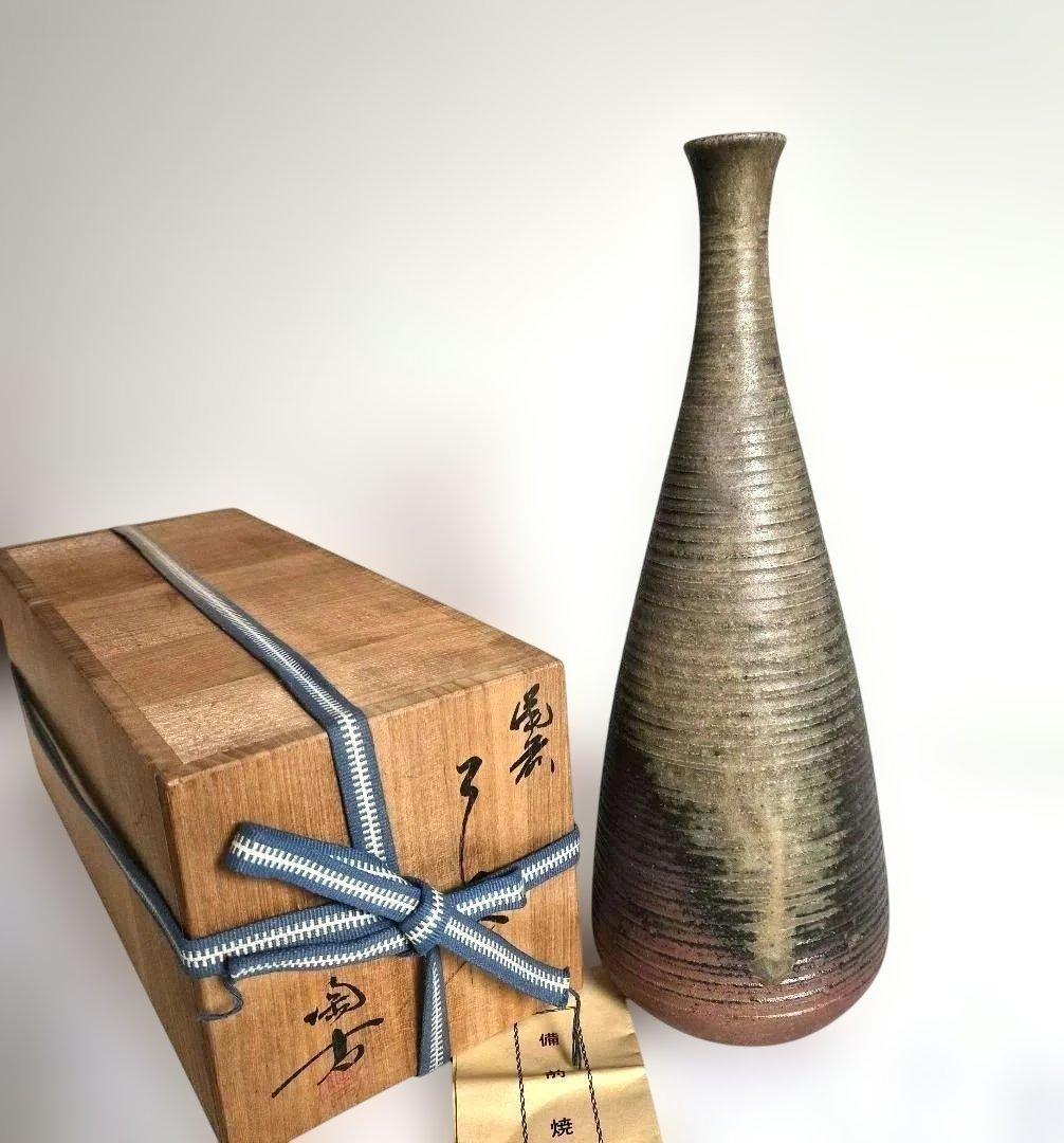 備前焼『小西　陶古』鶴首窯変花瓶【未使用】お箱　栞付き