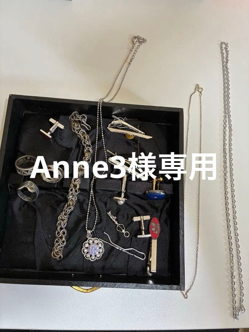 遺品整理　アクセサリー　シルバー silver 指輪　ネックレス　ダイヤ　まとめ