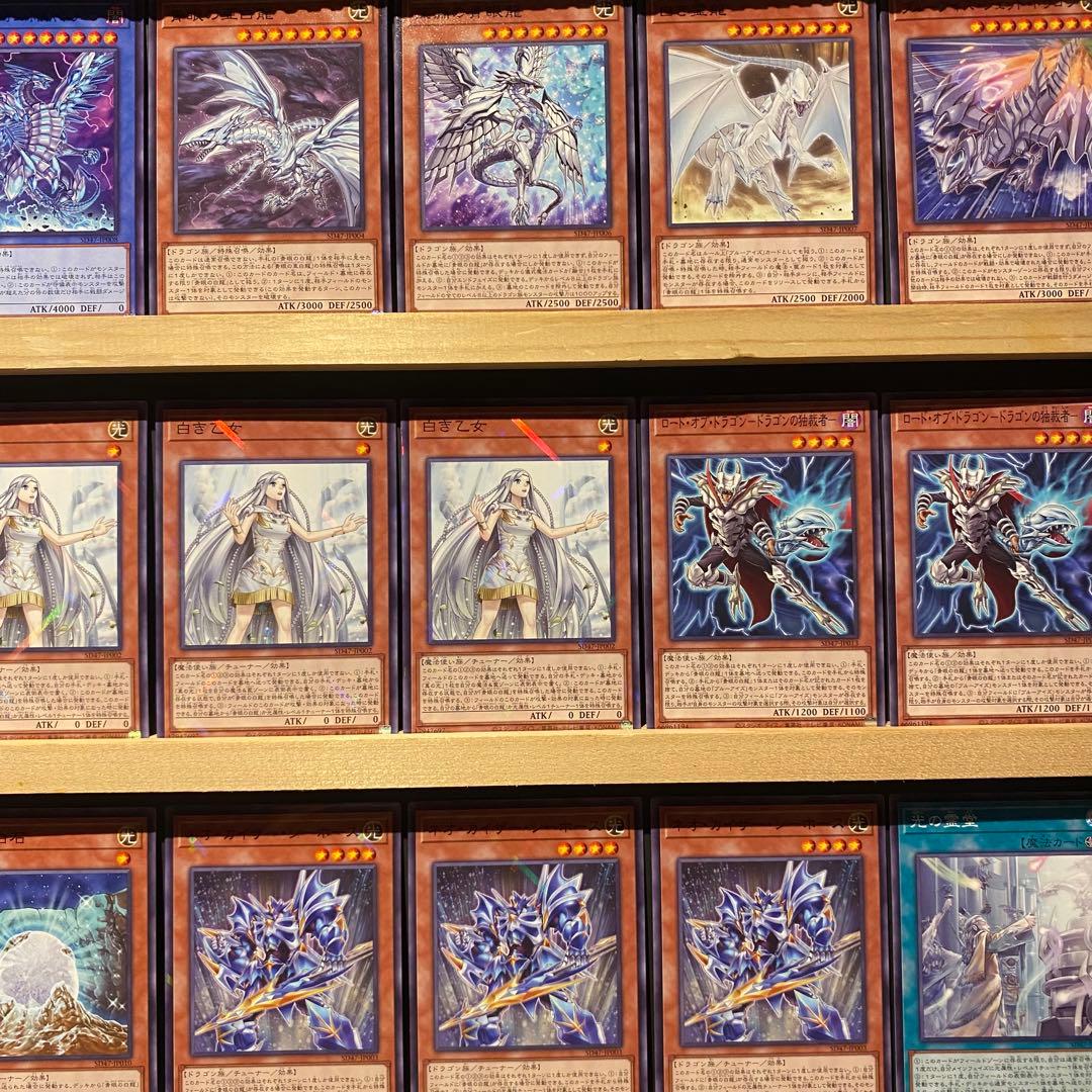 即日発送！青眼の白龍デッキ　白き乙女　ネオカイザーシーホース　青眼の究極亜竜