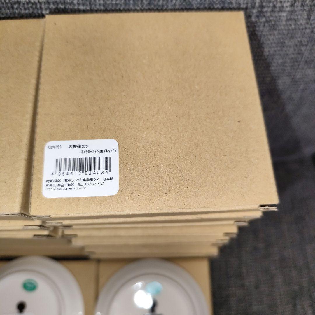 【新品】名探偵コナン モノクローム小皿 コナン13枚 怪盗キッド26枚 計49枚