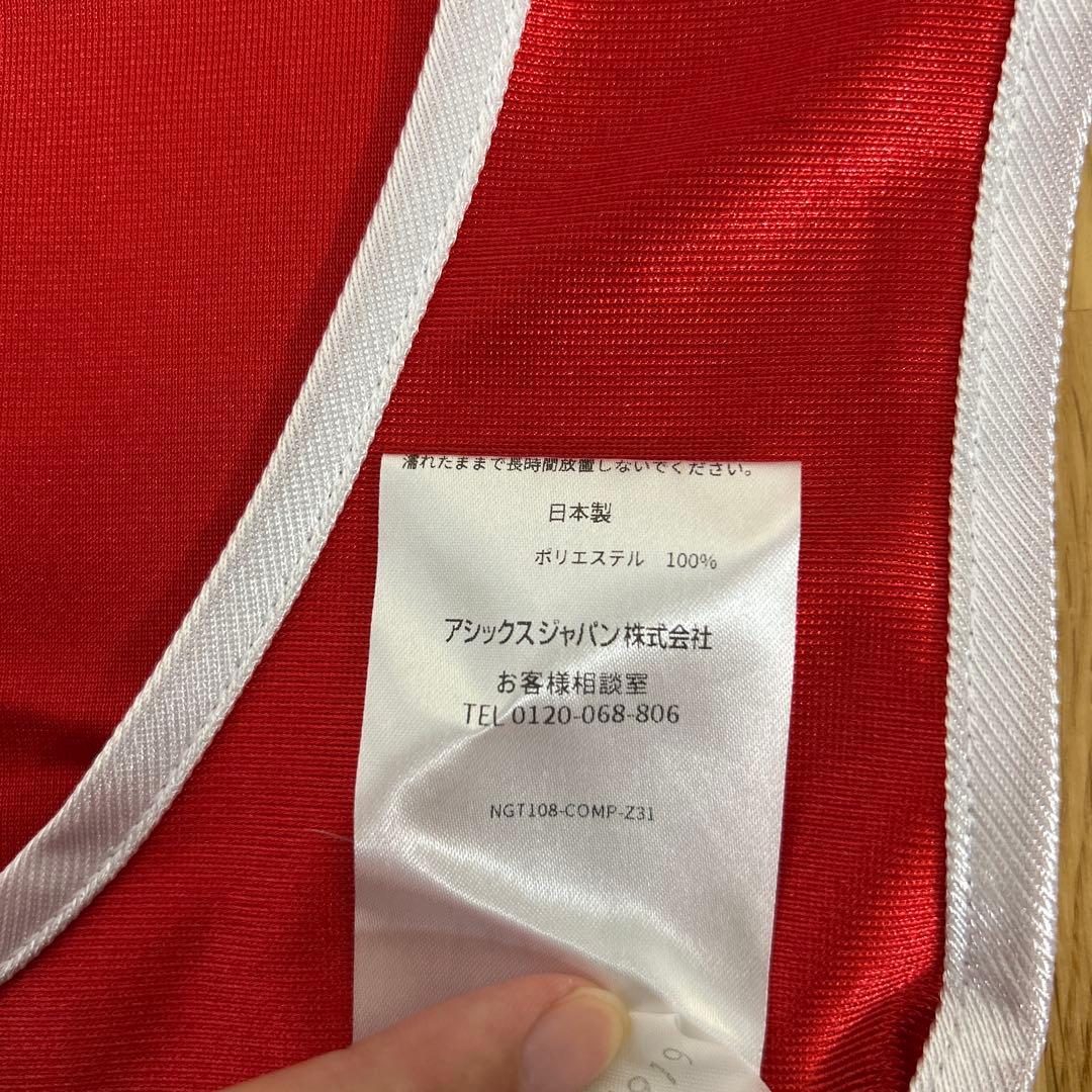 アマチュアボクシングユニフォーム