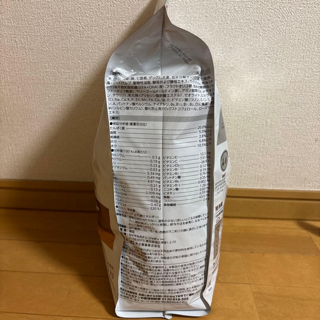 ロイヤルカナン　消化器サポート　低脂肪　3kg