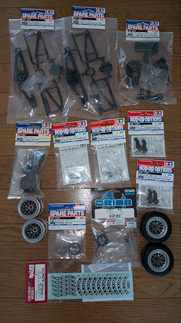 6輪車コンバージョン