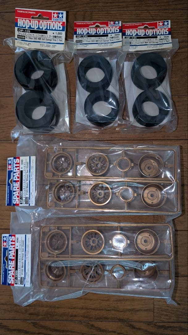 6輪車コンバージョン