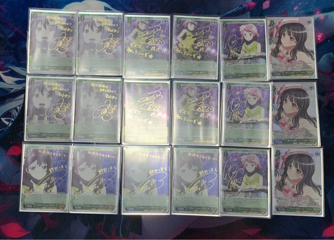 ヴァイスシュヴァルツ Glitter*Green グリグリ フルレア デッキ