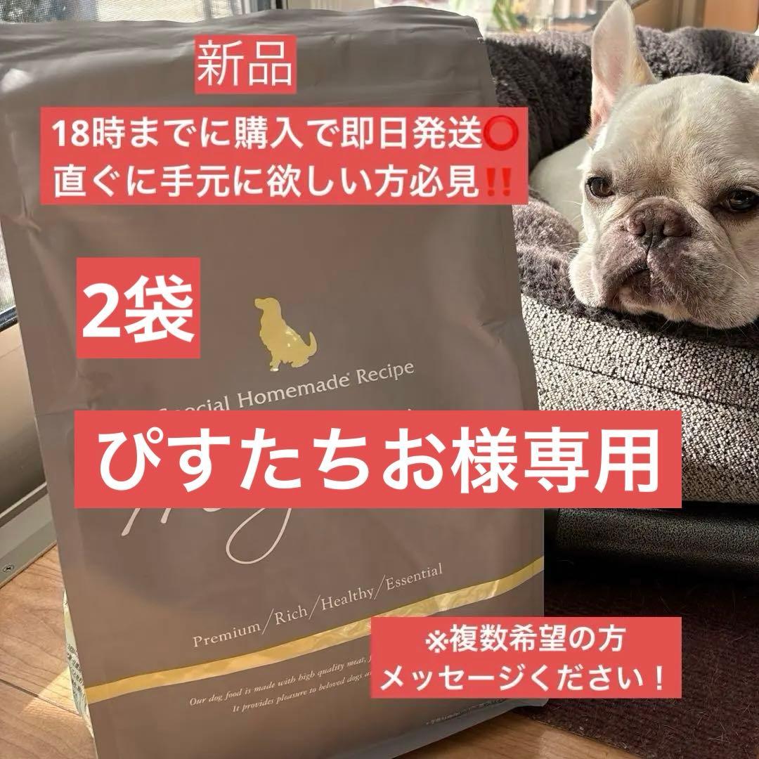 モグワンドックフード チキン＆サーモン 1.8kg×1袋