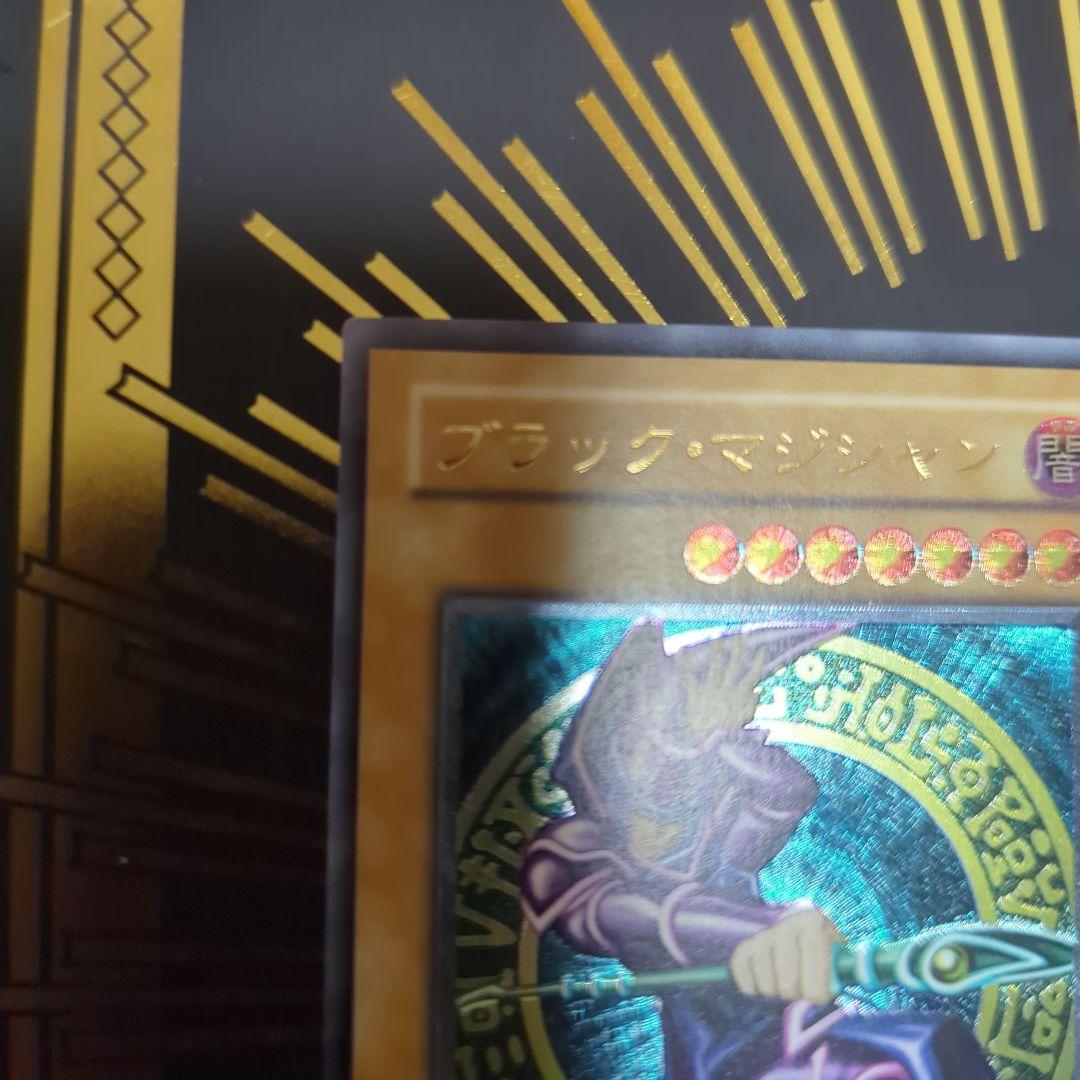 ブラック・マジシャン 2期　レリーフ