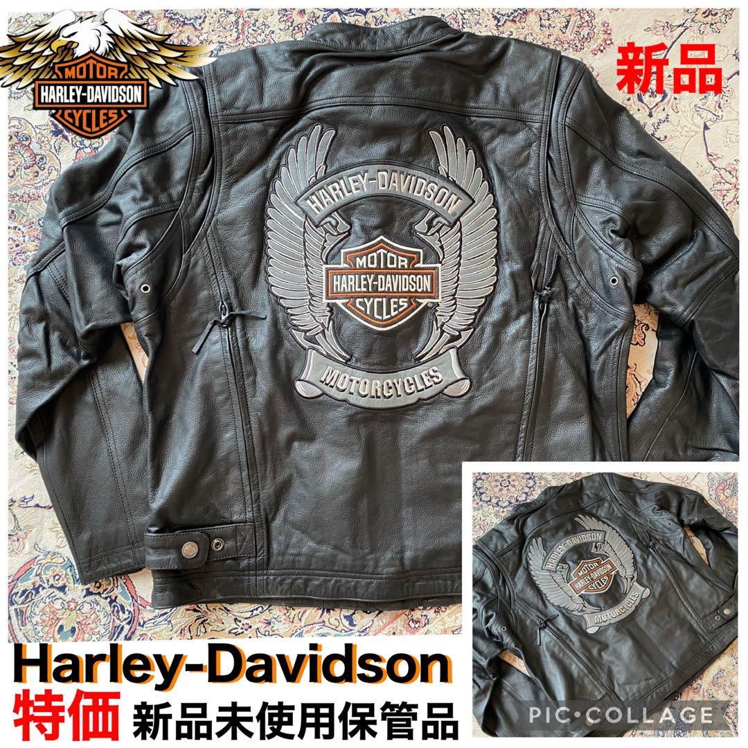 新品未使用HARLEY-DAVIDSONレザージャケット 現品限り新年お年玉特価