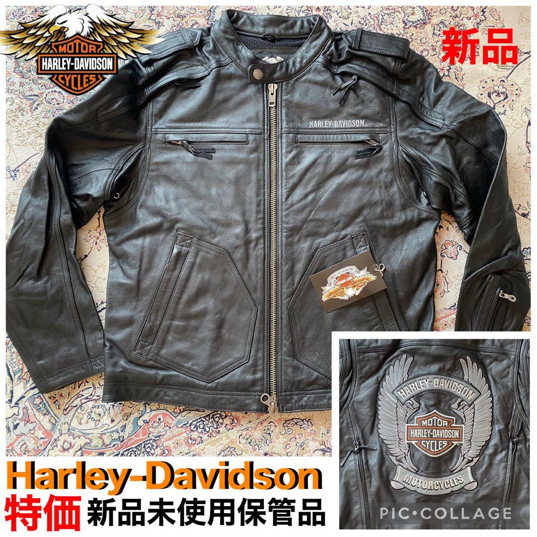 新品未使用HARLEY-DAVIDSONレザージャケット 現品限り新年お年玉特価