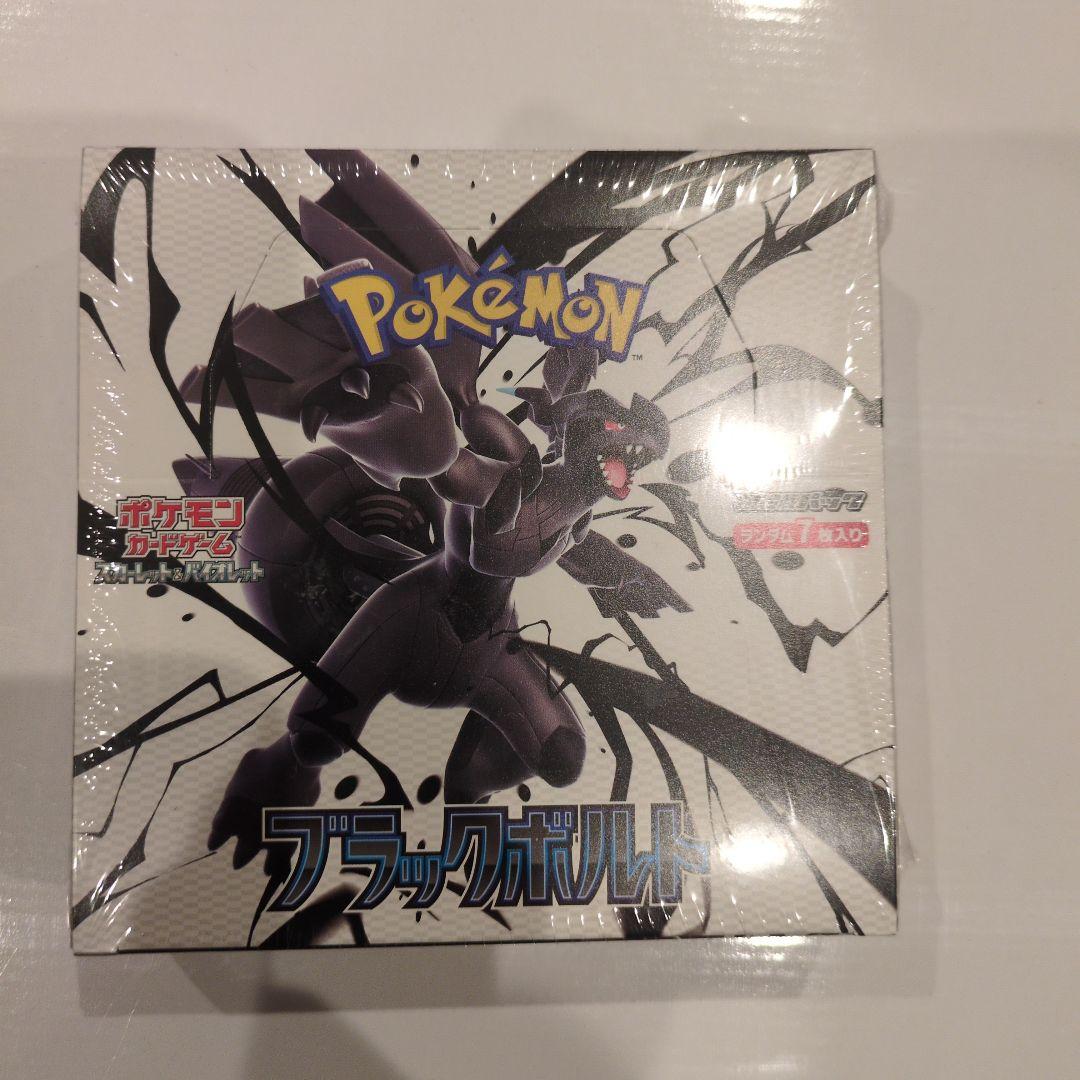 VSTARユニバース テラスタルフェス　ブラックボルト　boxシュリンク付き