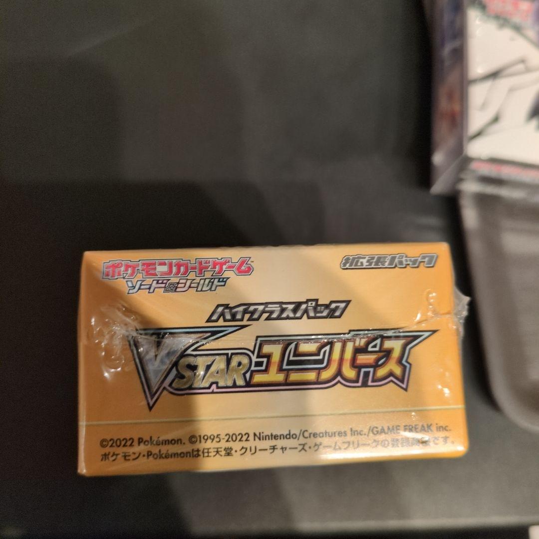 VSTARユニバース テラスタルフェス　ブラックボルト　boxシュリンク付き