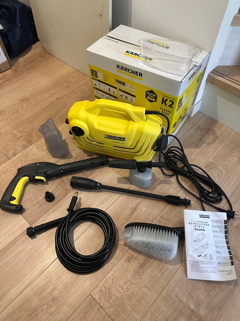 ※本日限定価格※KARCHER K2 Classic Plus 高圧洗浄機本体