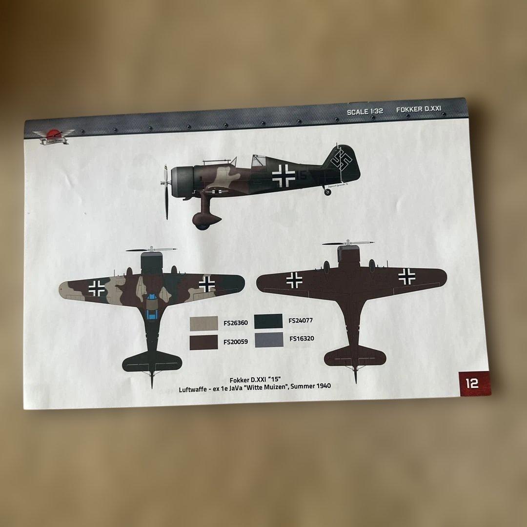 シルバーウィングス 1/32 Fokker D.XXI フルレジンモデル