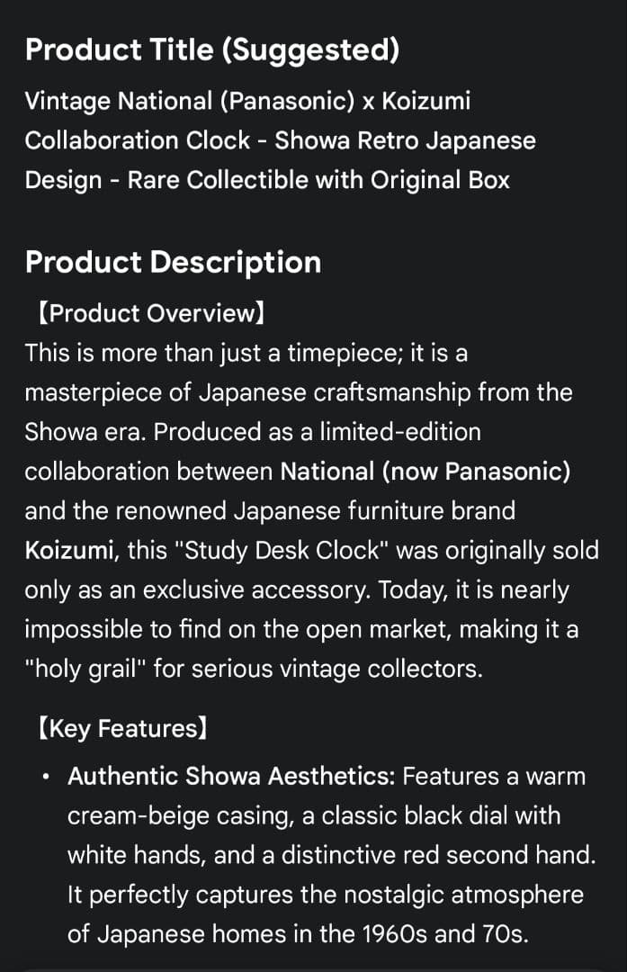 ナショナルNational 電気時計 スペースエイジ昭和レトロ赤針未使用丸み