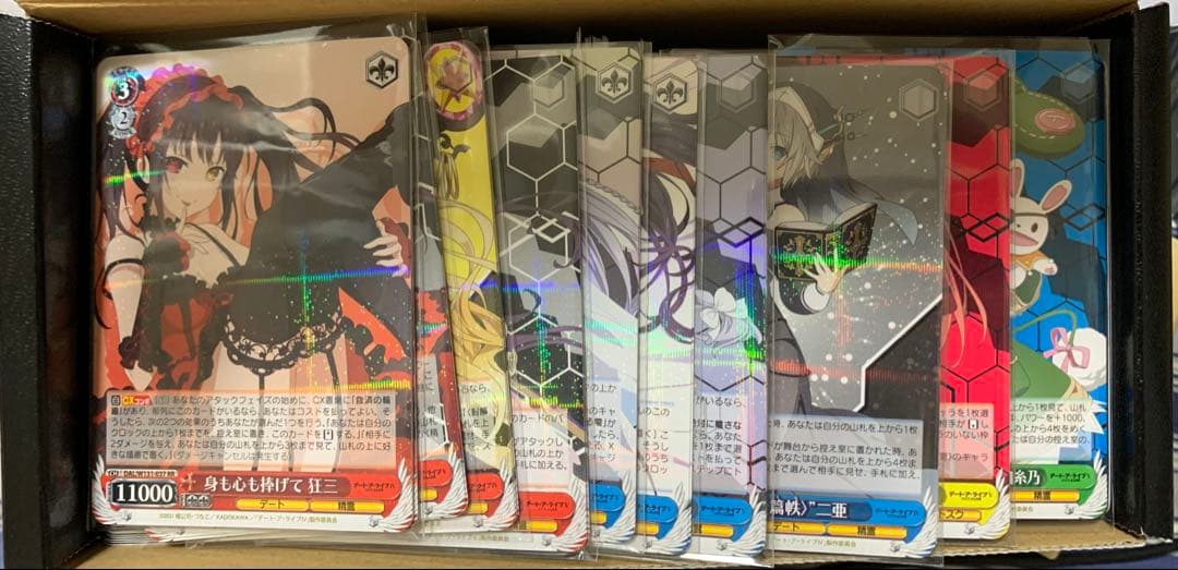 【ヴァイスシュヴァルツ】デートアライブ Vol.3　RR以下　4コン