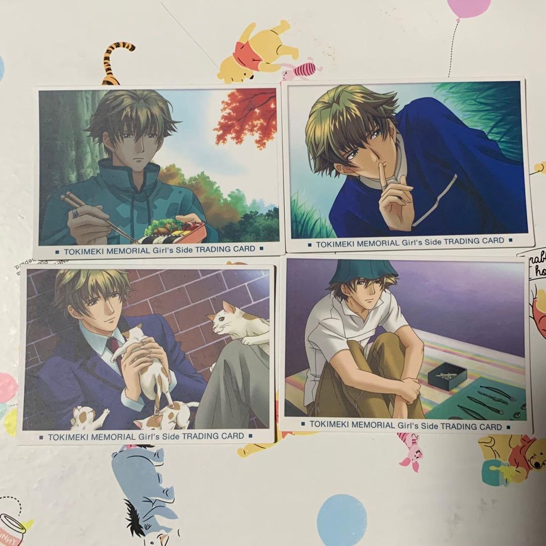 当時物 ときめきメモリアルgirl's side トレカ 葉月珪