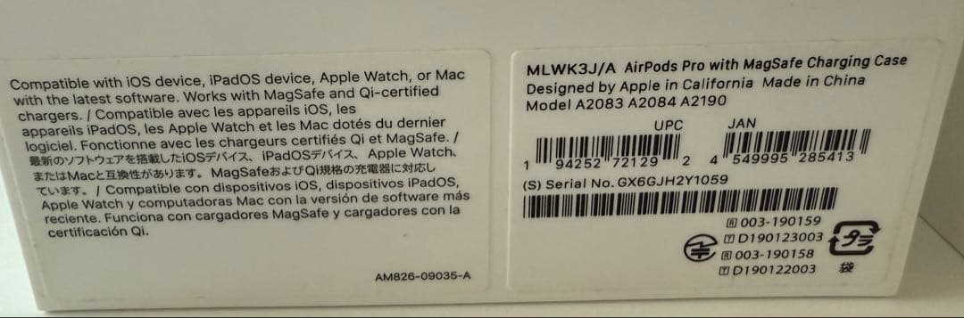 AirPods Pro 第一世代 正規品　美品