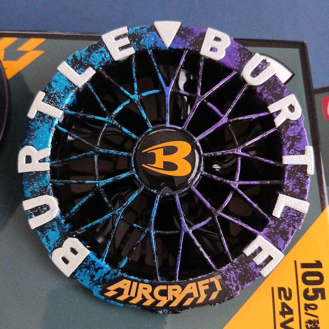 BURTLE AIRCRAFT ACO9-2ファン24V