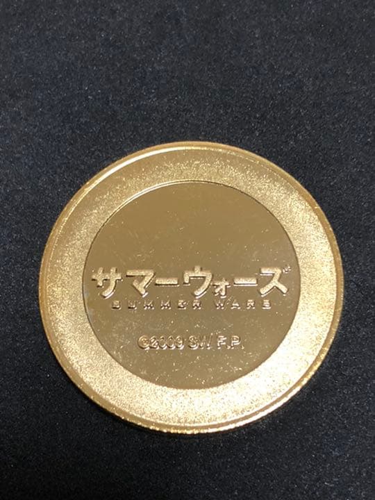 上田駅☆サマーウォーズ★リイチ☆記念メダル★茶平工業