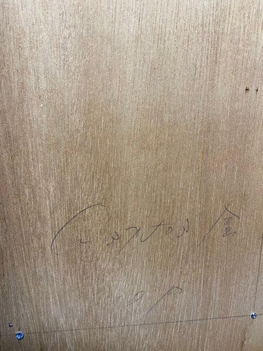 絵画　大西浩仁さんの書いた絵、「夕日ただ笑うだけ」の本