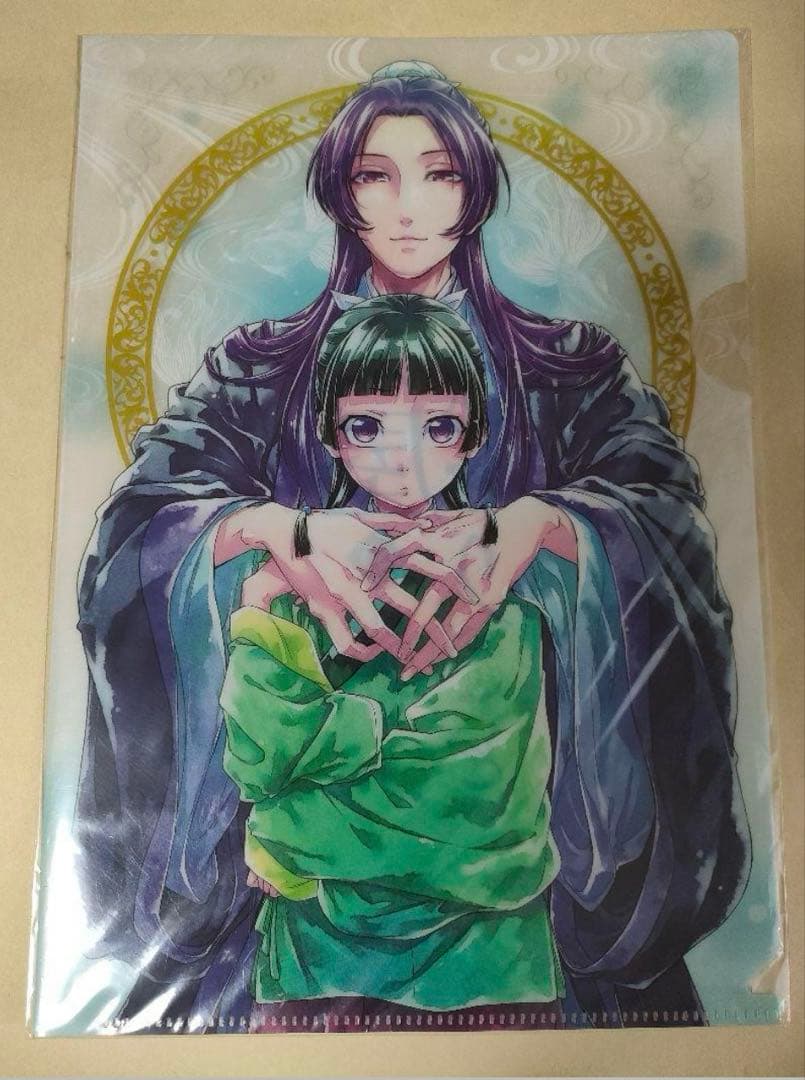 薬屋のひとりごと クリアファイル 付録 希少品 プレミア