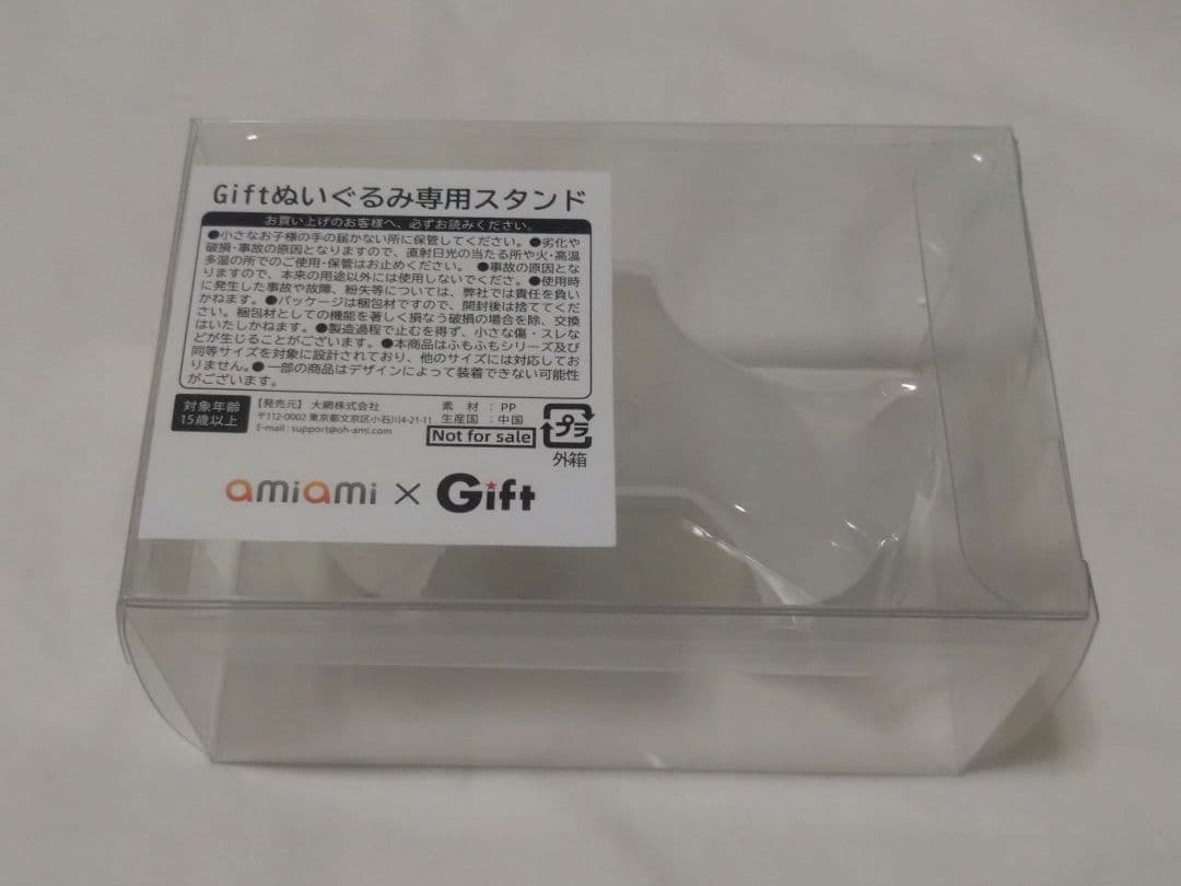 東方project ぬいぐるみ ふもふも こあくま。