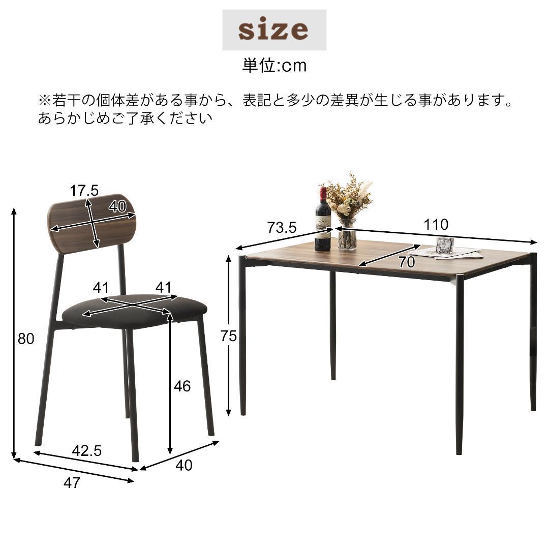 大人気！ダイニングテーブルセット4人用 5点セット　4人掛け　NATURAL